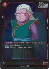 [FB05]ӥ(ߥ)DARFB05-004
