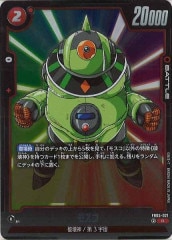 [FB05]⥹RFB05-021