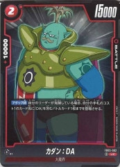 [FB05]DAUCFB05-002