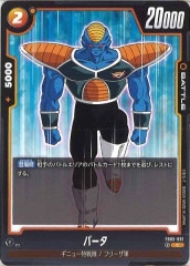 Vジャンプ]青眼の白龍(ウルトラレア)VJMP-JP080 | 遊戯王OCG