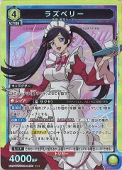 [UA34-BT]饺٥꡼SRUA34BT/CGD-1-021