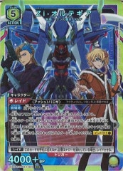 [UA34-BT]Zi-ƥSRUA34BT/CGD-1-033