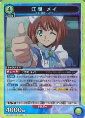 [UA34-BT] ᥤRUA34BT/CGD-1-016