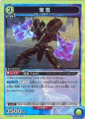 [UA34-BT]RUA34BT/CGD-1-029