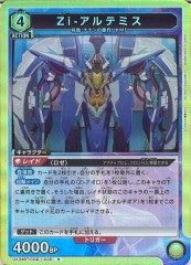 [UA34-BT]Zi-ƥߥRUA34BT/CGD-1-032