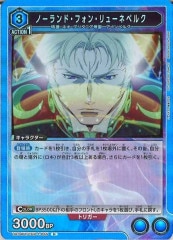 [UA34-BT]Ρɡե󡦥塼ͥ٥륯RUA34BT/CGD-1-065