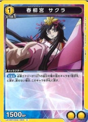 [UA34-BT] UUA34BT/CGD-1-003