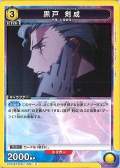 [UA34-BT] UUA34BT/CGD-1-006