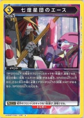 [UA34-BT]ĤΥUUA34BT/CGD-1-039