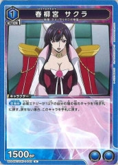 [UA34-BT] UUA34BT/CGD-1-043