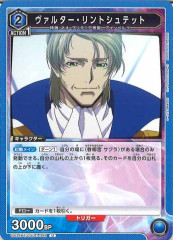 [UA34-BT]륿ȥƥåȡUUA34BT/CGD-1-048