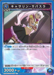 期間限定30％OFF! ユニオンアリーナ 奪還のロゼ SR ファウル