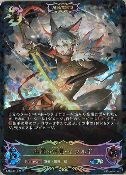 夢幻の饗宴 LG以下3コン アドバンス3枚込み フル 夢幻の饗宴 LG以下3