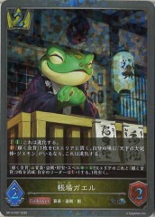 SECRET】CB31-CX02 仮面ライダーW サイクロンジョーカー ［3