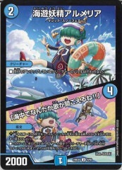 [DM24-BD5]ͷꥢֳǤʤΤʹ!!סUC9/60