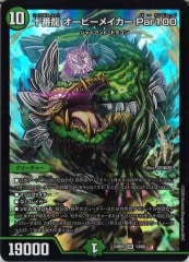 [DM24-BD5]ζ ӡᥤ Par100SR13/60