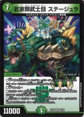 [DM24-BD5] ơVR15/60