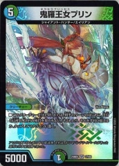 [DM24-BD5]岦ץVR17/60