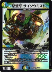 [DM24-BD5]ή ߥȡVR18/60