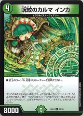 [DM24-BD5]Υ 󥫡R27/60