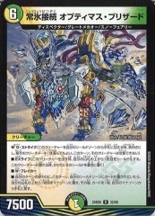 [DM24-BD5]ɹ³ ץƥޥ֥ꥶɡR32/60