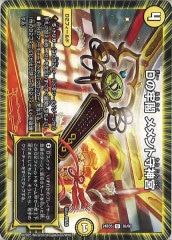 [DM24-BD5]Dϴ ȼܡUC36/60