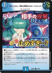 [DM24-BD5]ںۤáιߤ᤹ġڥåۡUC37/60