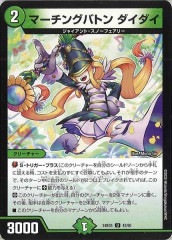 [DM24-BD5]ޡ󥰥Хȥ UC42/60