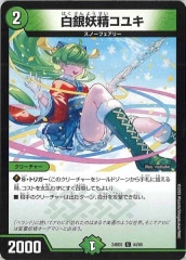 み*く様 【完全未開封】アセビと異世界フェアリーたち×3【24時間以内に発送】 み*く様 【完全未開封】アセビと異世界フェアリーたち×3【24