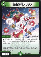 [DM24-BD5]ꥹUC45/60