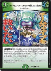 [DM24-BD5]ڥޥ˥եȡۥ०֤ߤʹۡUC46/60