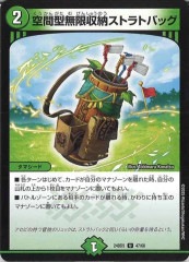 [DM24-BD5]̵ַ¼ǼȥȥХåUC47/60