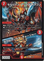 [DM24-BD6]ꥢ󡦥åɥ饴󡿥֥륢å㡼㡼UC51/60