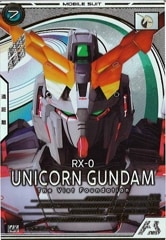 PR]「修羅」の頂 VAN・ベートーベン(プロモ)P62/Y18 | デュエル