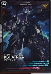 ☆美品SALE☆[BP04]宇宙忍者バルタン星人(PR-107)【PR】PR-107