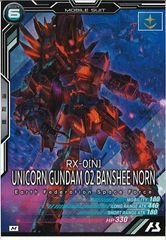 [AB02]Х󥷥Υ(ǥȥ⡼)MAB02-025