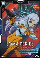 [AB02]ޡԡꥹMAB02-083