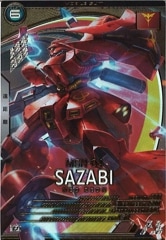 PR]メンデルスゾーン(プロモ)P71/Y14 | デュエル・マスターズ