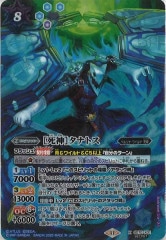 [BS_SD-70]λϥʥȥ (SECRET)ڥå쥢<11>SD70-X01