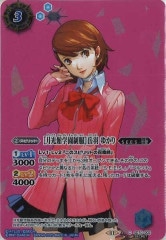 [BS_SD-70]η۳رϳٱ 椫 (SECRET)ڥ<11>SD70-002
