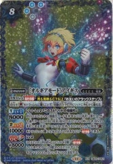 オルギアモード]　アイギス　XX　3枚　　バトスピ　ペルソナ3　リロード オルギアモード アイギス シークレット バトスピ ペルソナ3 P3