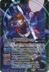 CB33]コラボブースター ペルソナ3 リロード - バトルスピリッツ