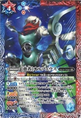 バトルスピリッツ ペルソナカップ オルフェウス　winner プロモ バトルスピリッツ ペルソナカップ オルフェウスwinner プロモ