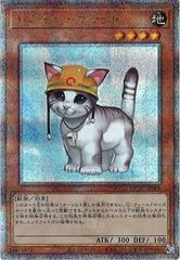 BS_BS-72]キズナフィールド（馬神 トッパ）（サインSECRET