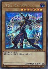 023 閃刀姫シズク プリズマ ARS10+ プリシク