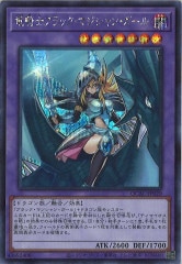 遊戯王 原作絵 フルコンプ3枚 青眼の白龍 ブラックマジシャン
