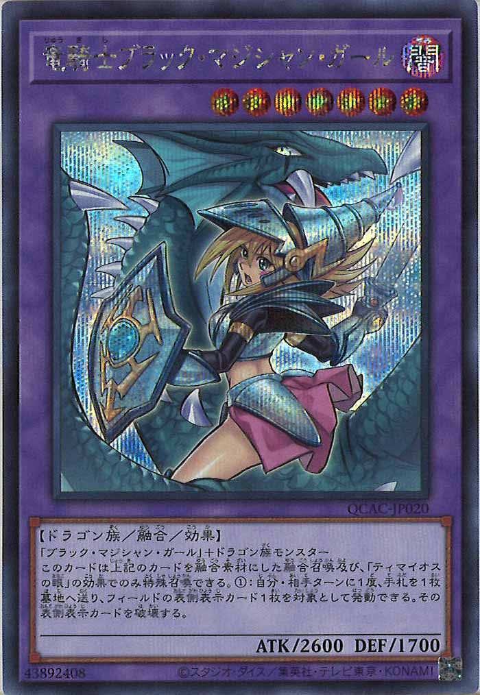 遊戯王　QCAC アートコレクション　スーパーレア/ウルトラレア【約7200枚】 遊戯王 QCAC アートコレクション スーパーレア/ウルトラレア【約