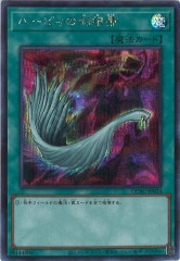 遊戯王 【絵違いアジア版シークレット 】QCAC-JP014 天霆號アーゼウス QCAC]天霆號アーゼウス（新規イラスト）(シークレットレア)QCAC