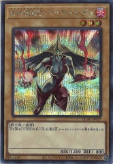 [QCAC]EHERO Сȥǥʿ饹ȡ(åȥ쥢)QCAC-JP027