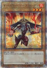 [QCAC]EHERO Сȥǥʿ饹ȡ(꡼åȥ쥢)QCAC-JP027